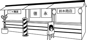 船橋,西船橋,美容院,美容室,髪工房,カット　natural shape ナチュラルシェープ